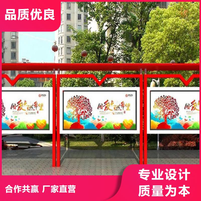 公司宣傳欄全國配送