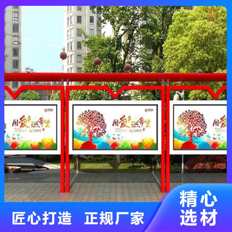 2025源頭廠家#教育閱報欄#專業定制