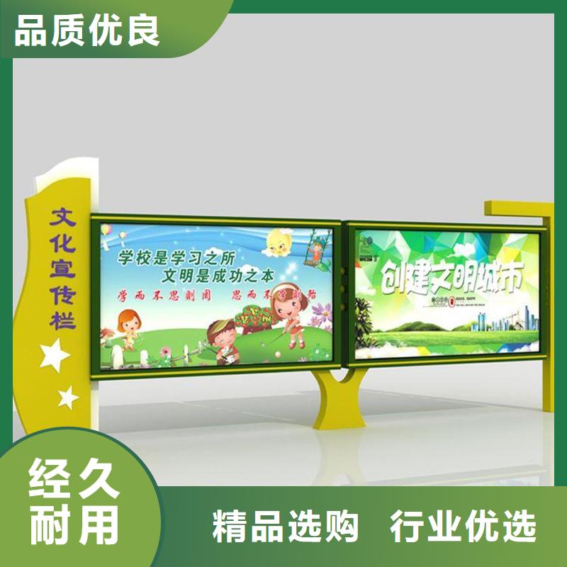 景區(qū)宣傳欄歡迎來(lái)電
