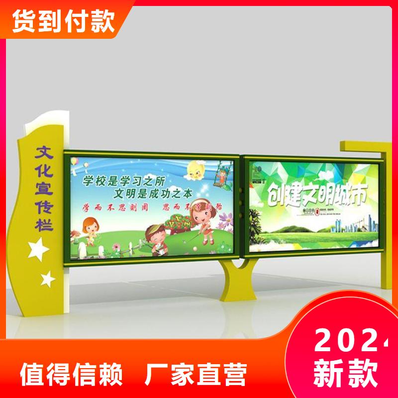 生產文化閱報欄的實力廠家