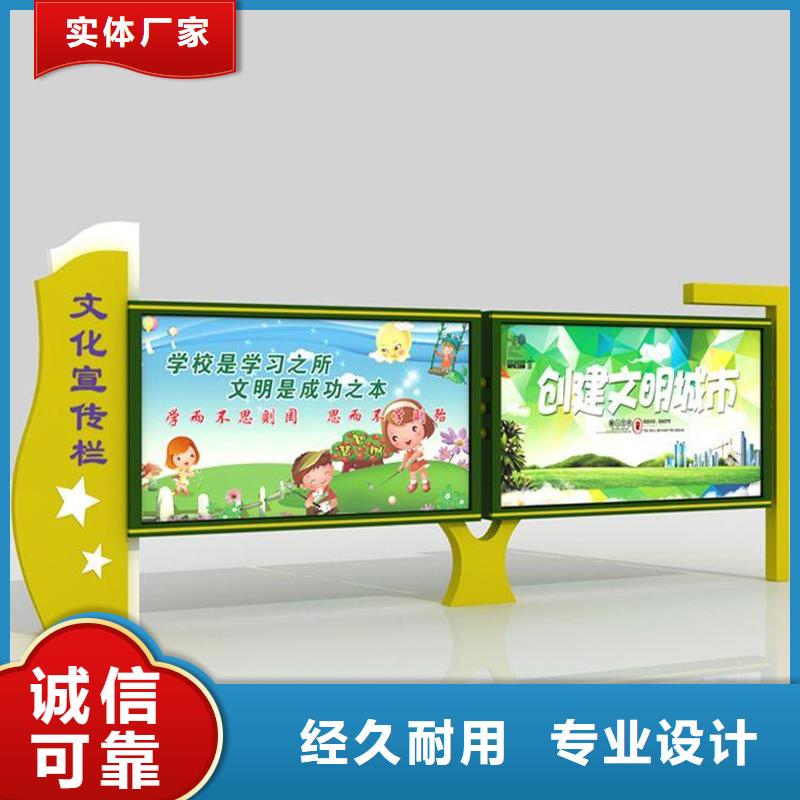 社區宣傳欄廠家