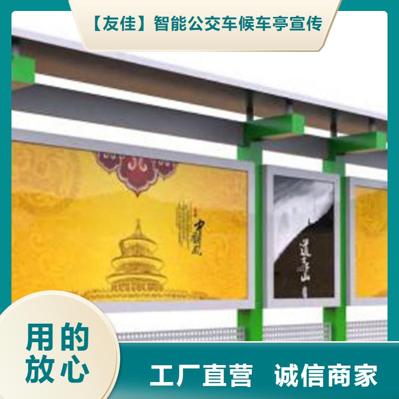 仿古閱報欄廠家、報價