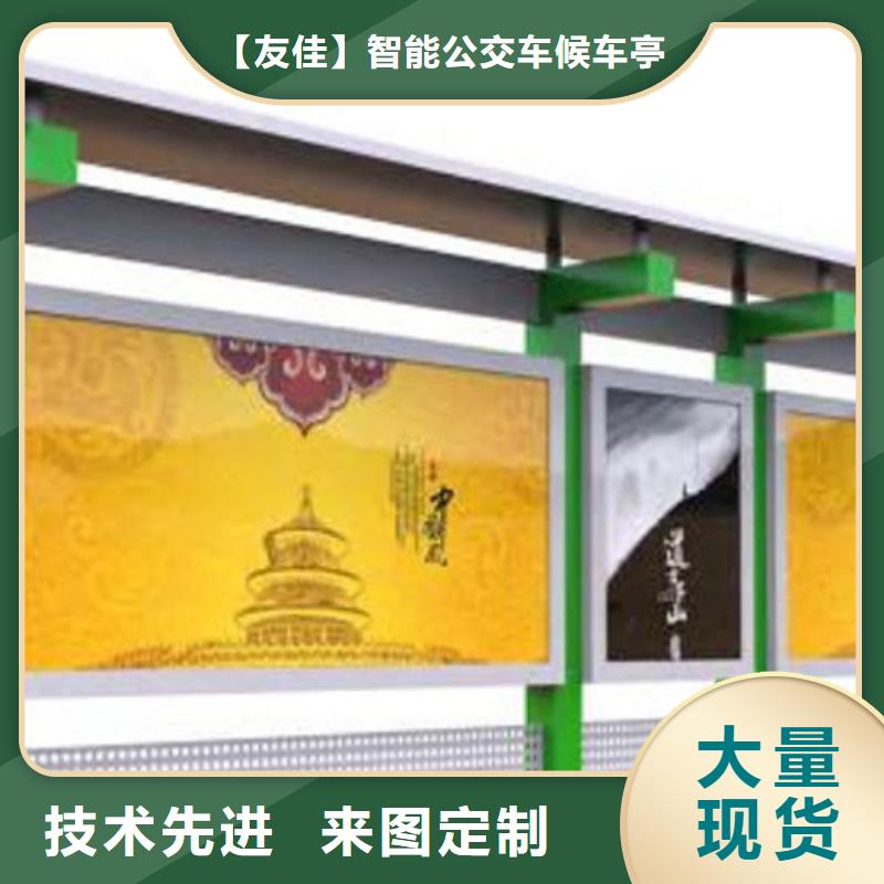 社區宣傳欄品質放心
