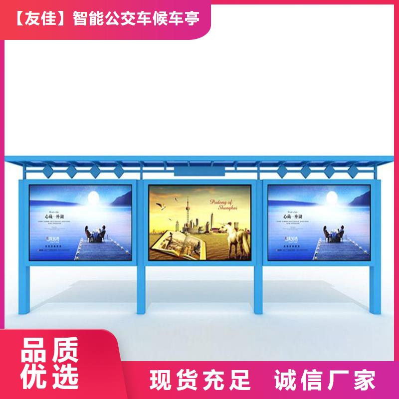 宣傳欄品質(zhì)可靠