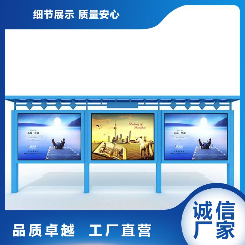 校園宣傳欄發(fā)貨快