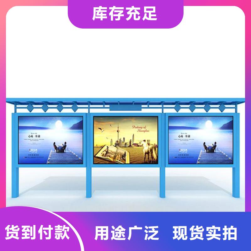 社區宣傳欄在線報價