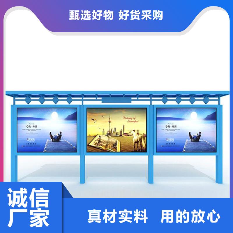 宣傳欄廠家