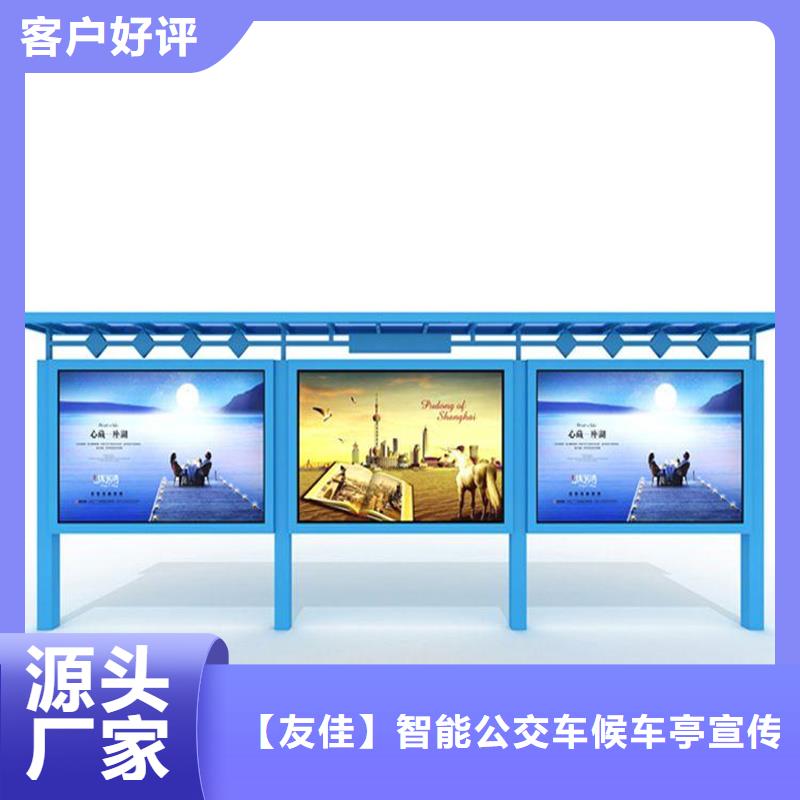 衛生宣傳欄-點擊了解更多