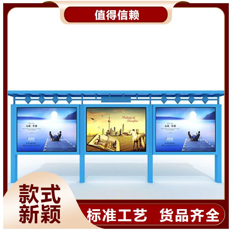 社區宣傳欄品質放心