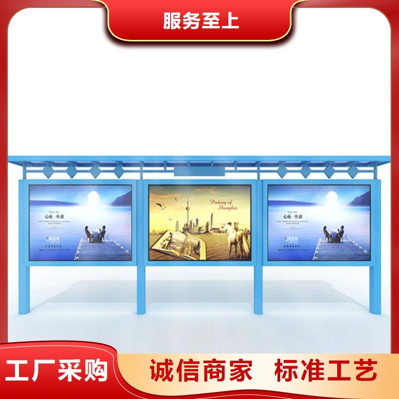 小區宣傳欄全國走貨