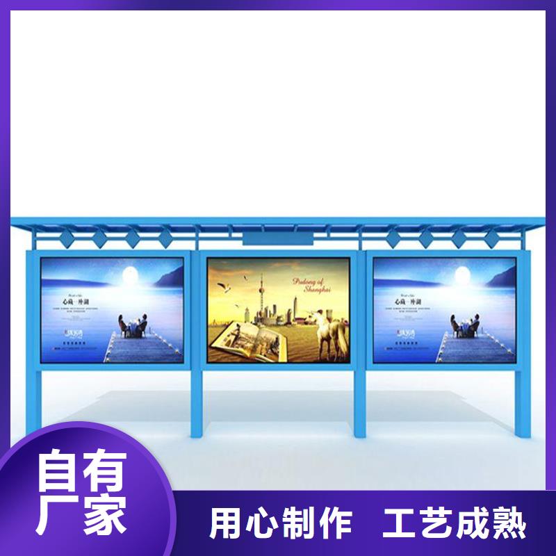 戶外宣傳欄質量放心