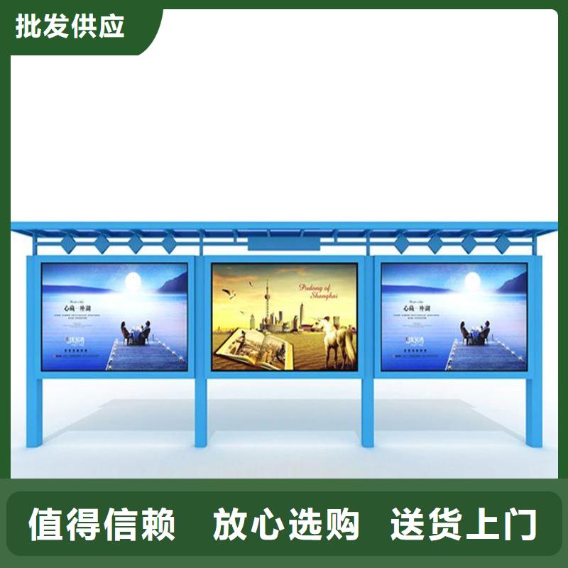 學(xué)校閱報(bào)欄支持定制