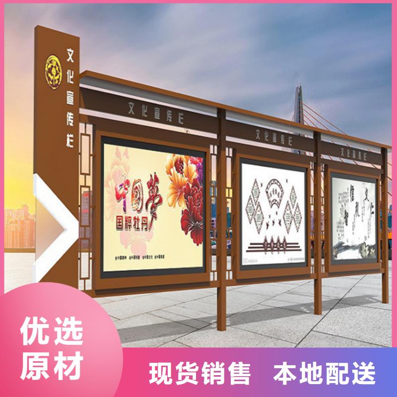 宣傳欄,移動(dòng)垃圾分類房廠家精選