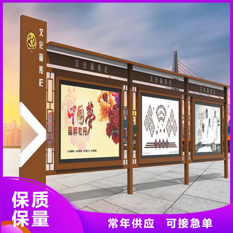 公司宣傳欄按需定制