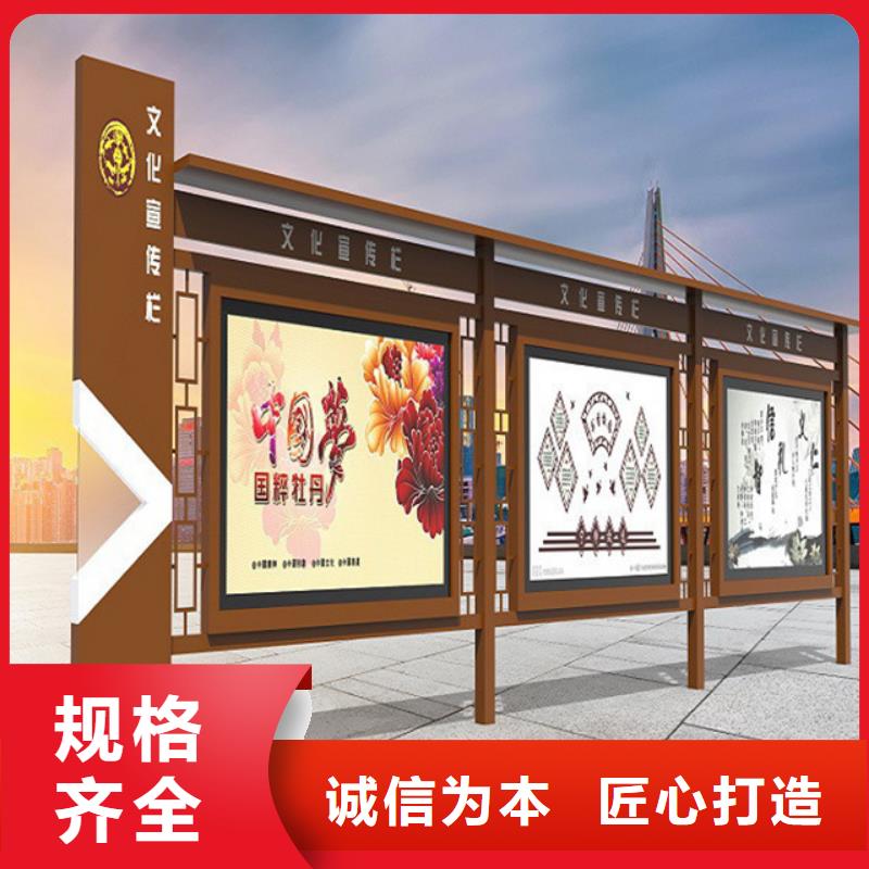 生產文化閱報欄的實力廠家