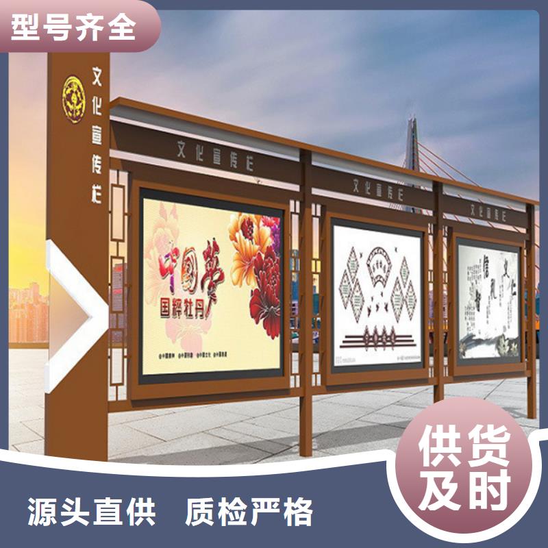 宣傳欄歡迎訂購