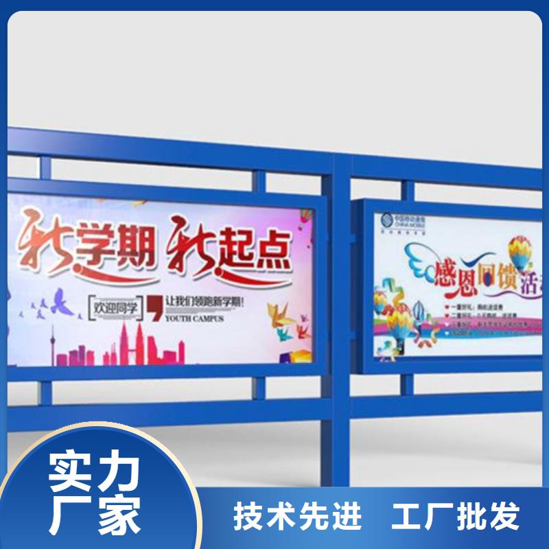 宣傳欄廠家