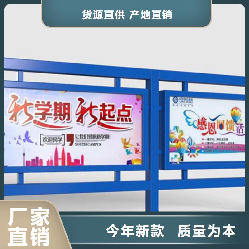 社區宣傳欄量大從優