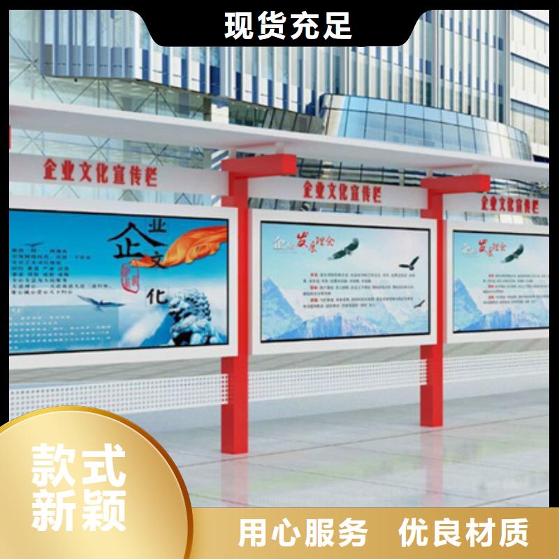 黨建宣傳欄產(chǎn)品就是好用