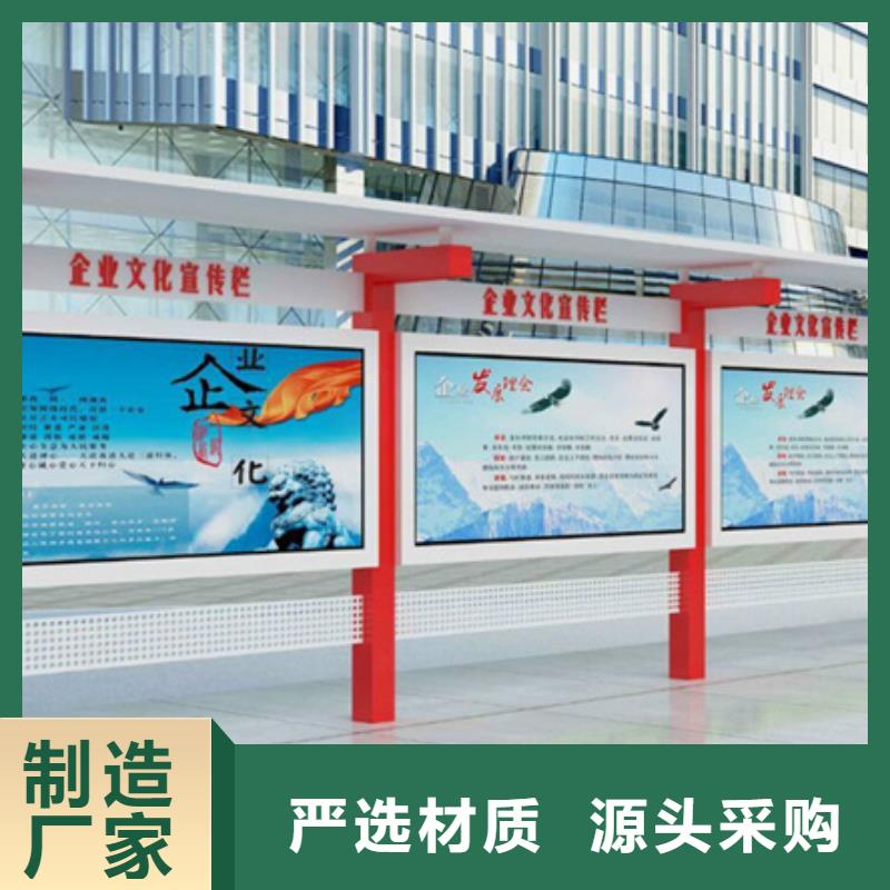 宣傳欄銷售