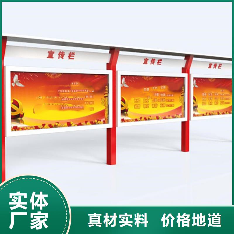 甄選：衛(wèi)生閱報(bào)欄供應(yīng)商