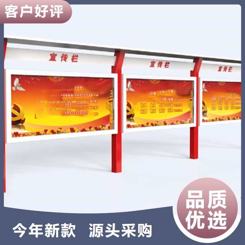 鋁合金宣傳欄可定制