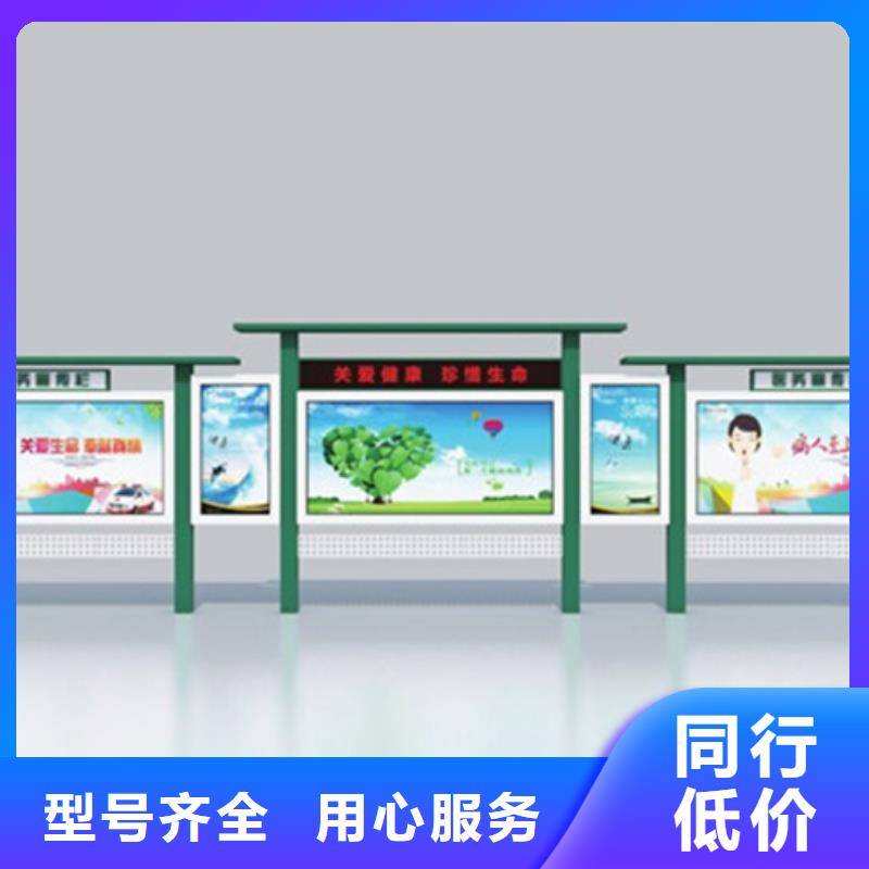 校園宣傳欄來電咨詢
