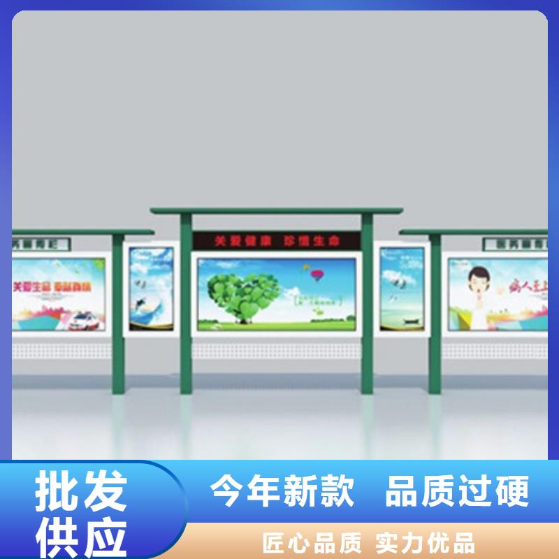 仿古閱報欄廠家、報價