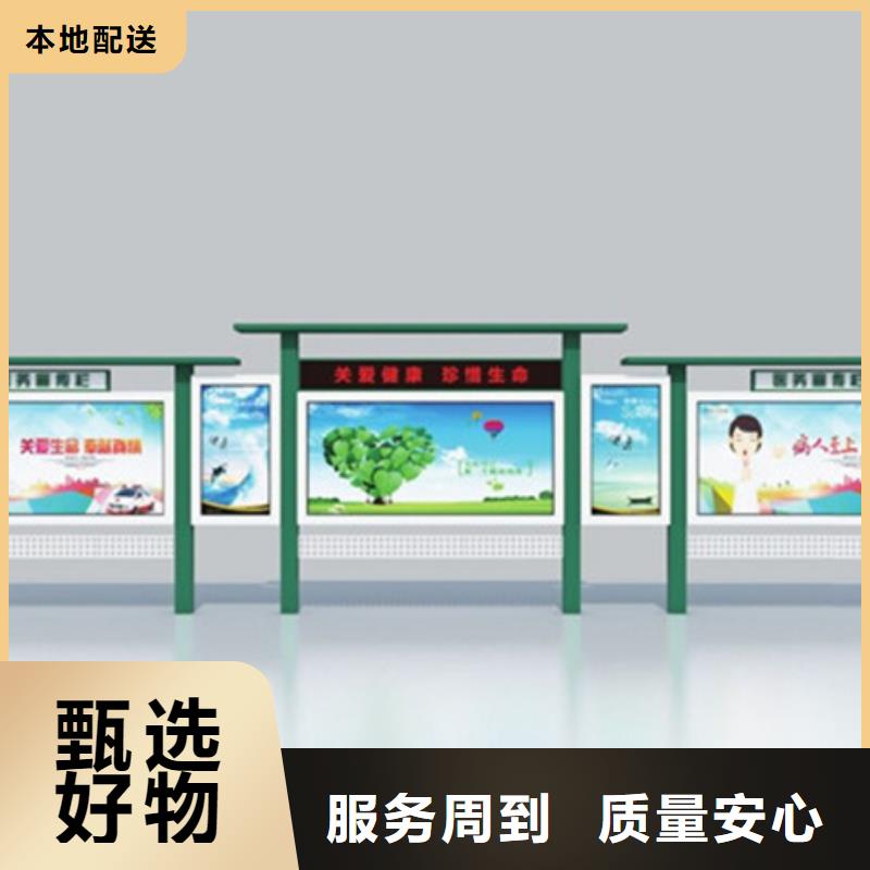 仿古宣傳欄價(jià)格合理的廠家