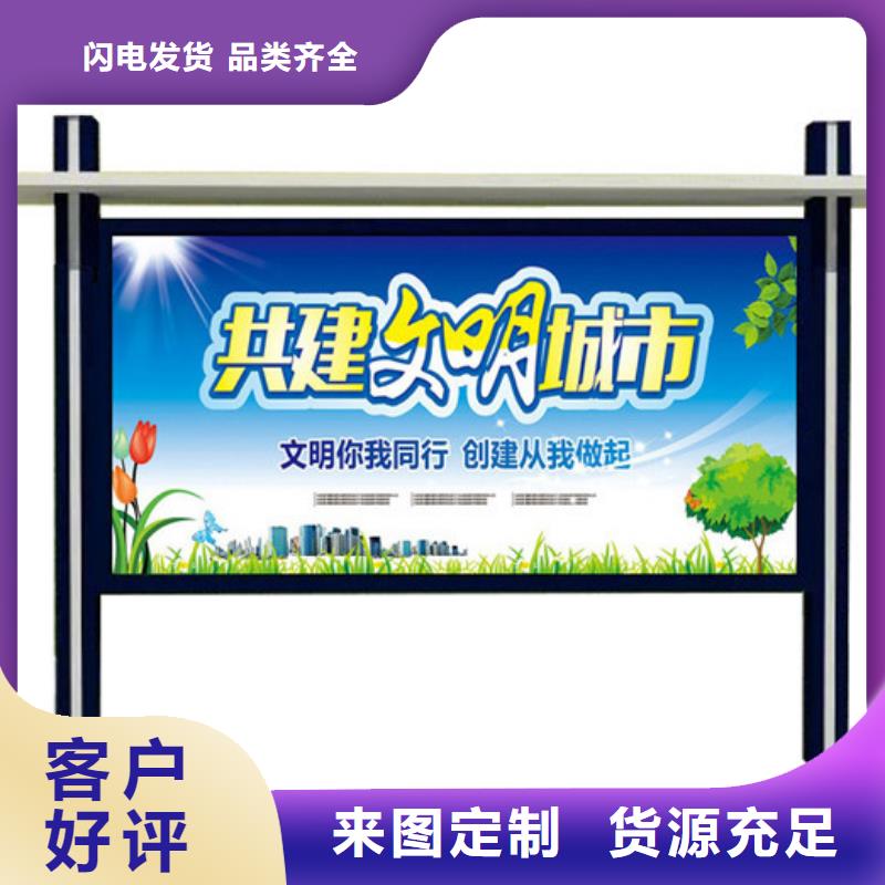 優質文化閱報欄-文化閱報欄廠家