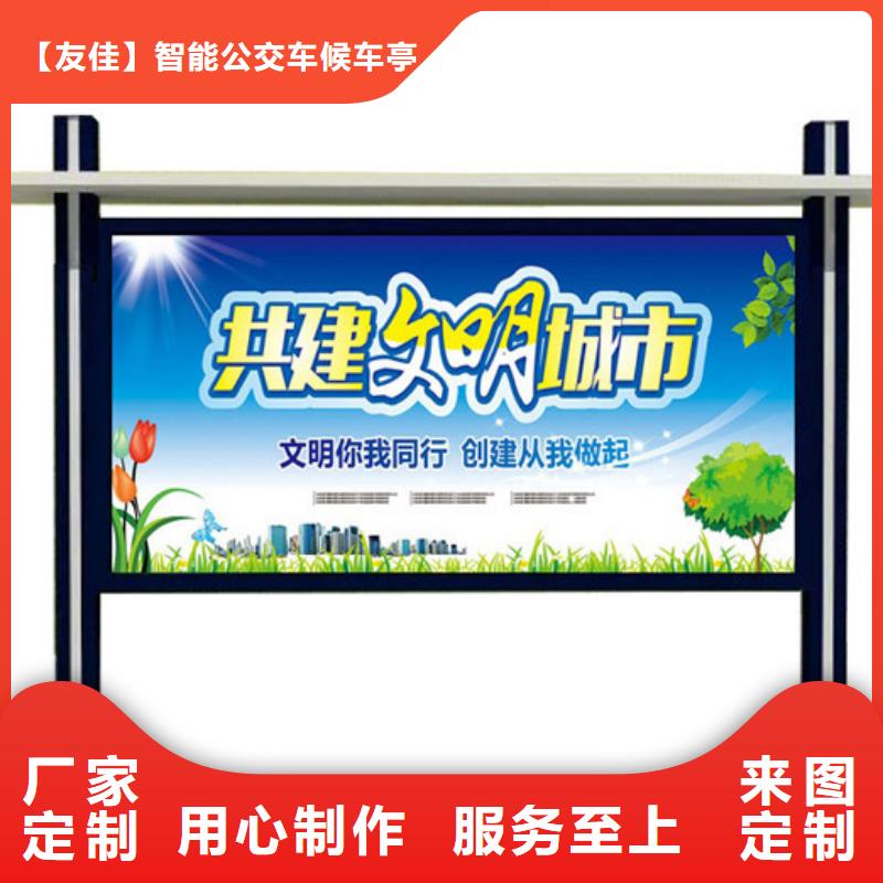 文化閱報欄品類多