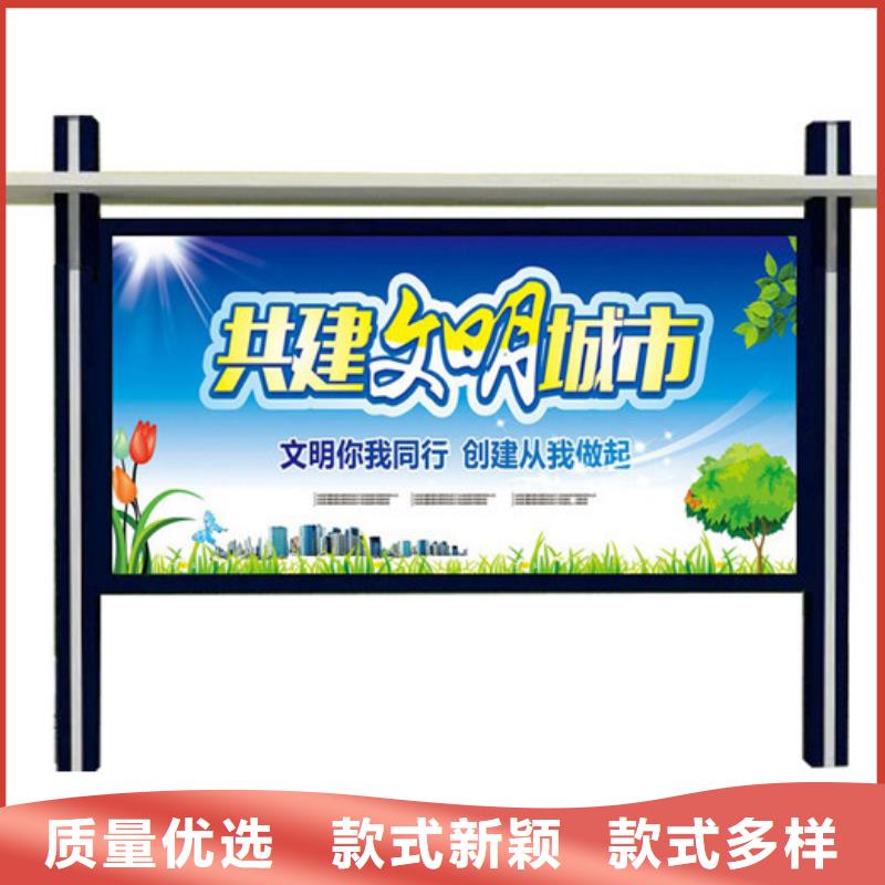 小區宣傳欄現貨直供