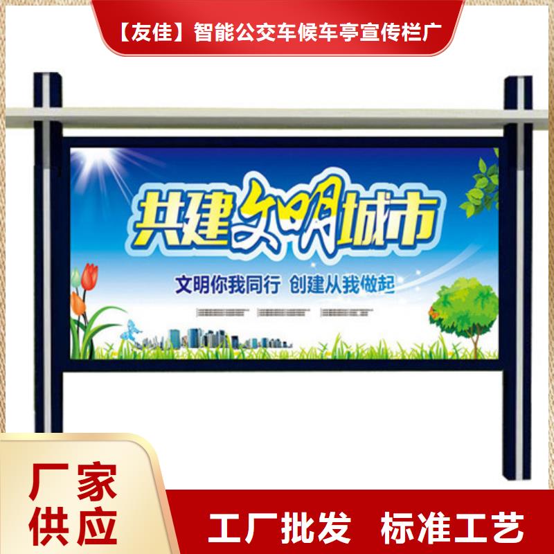 不銹鋼宣傳欄質(zhì)量?jī)?yōu)
