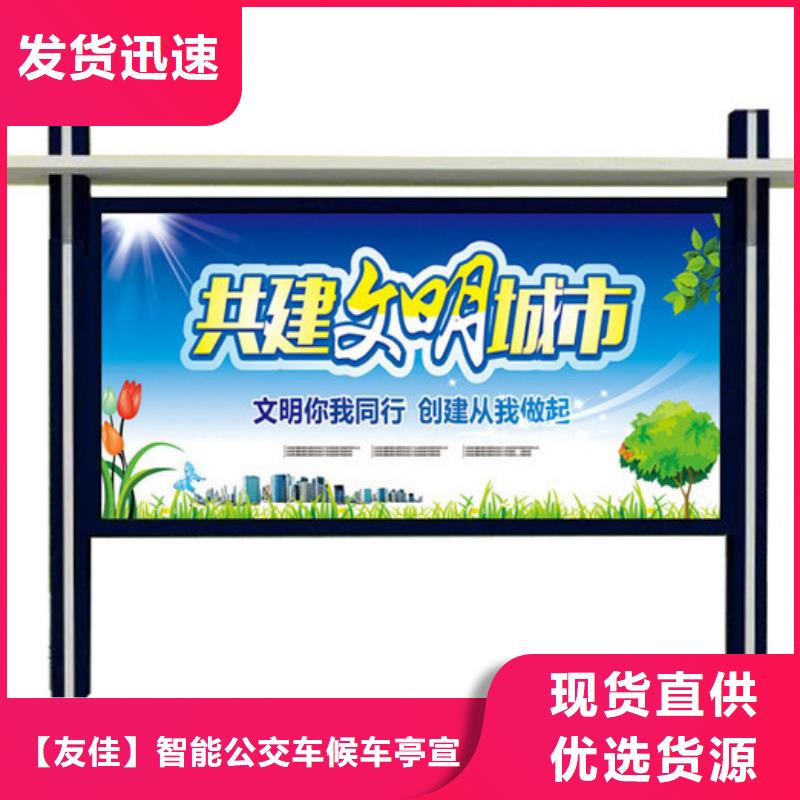 學校宣傳欄質檢合格