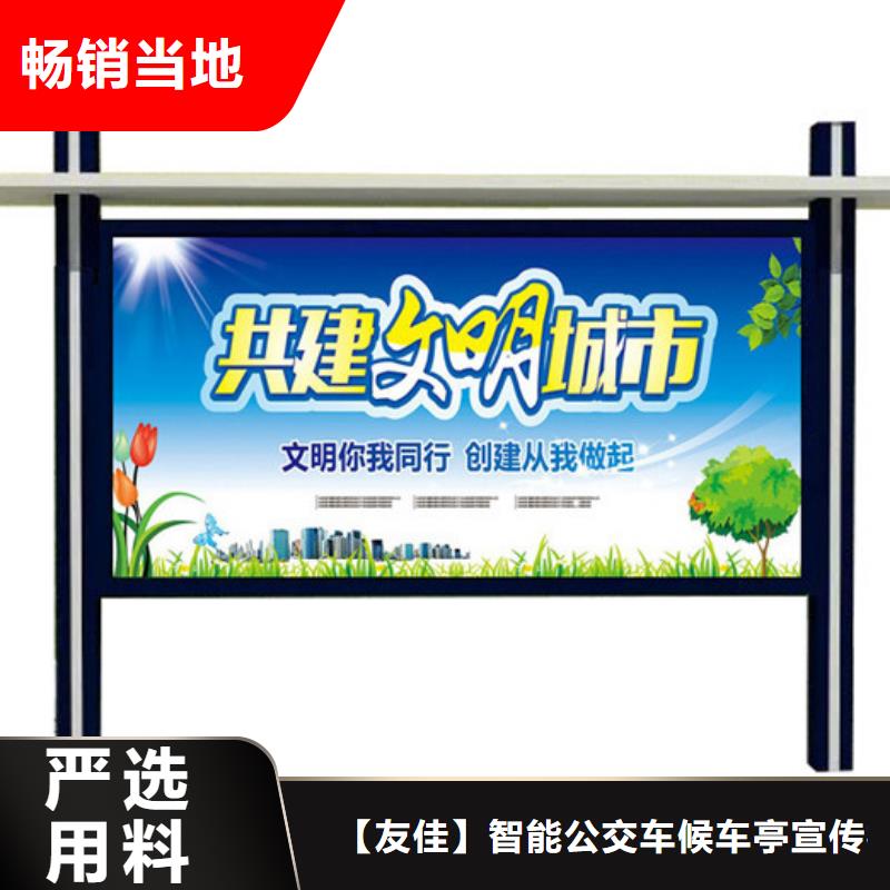 性價比高的閱報欄供貨商