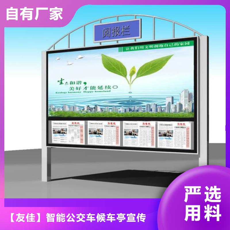 小區(qū)宣傳欄10年經(jīng)驗