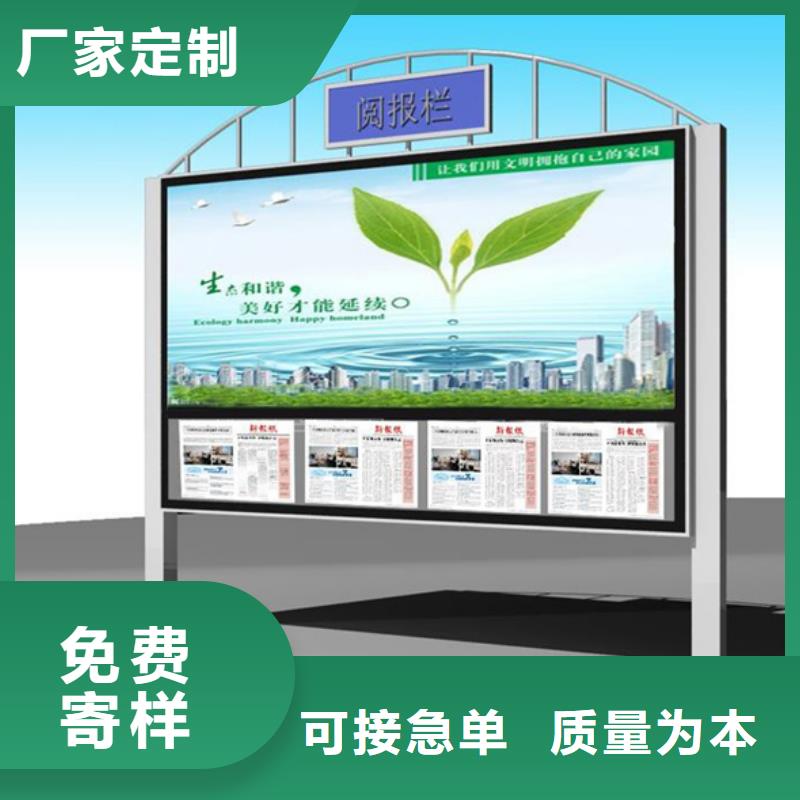 社區宣傳欄品質放心