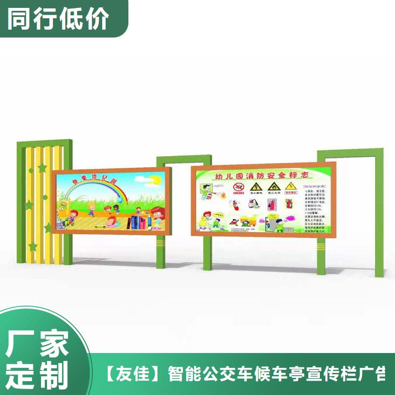 企業(yè)宣傳欄質量優(yōu)