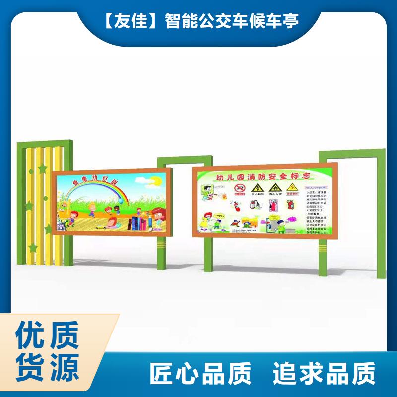 衛(wèi)生閱報(bào)欄老牌廠家