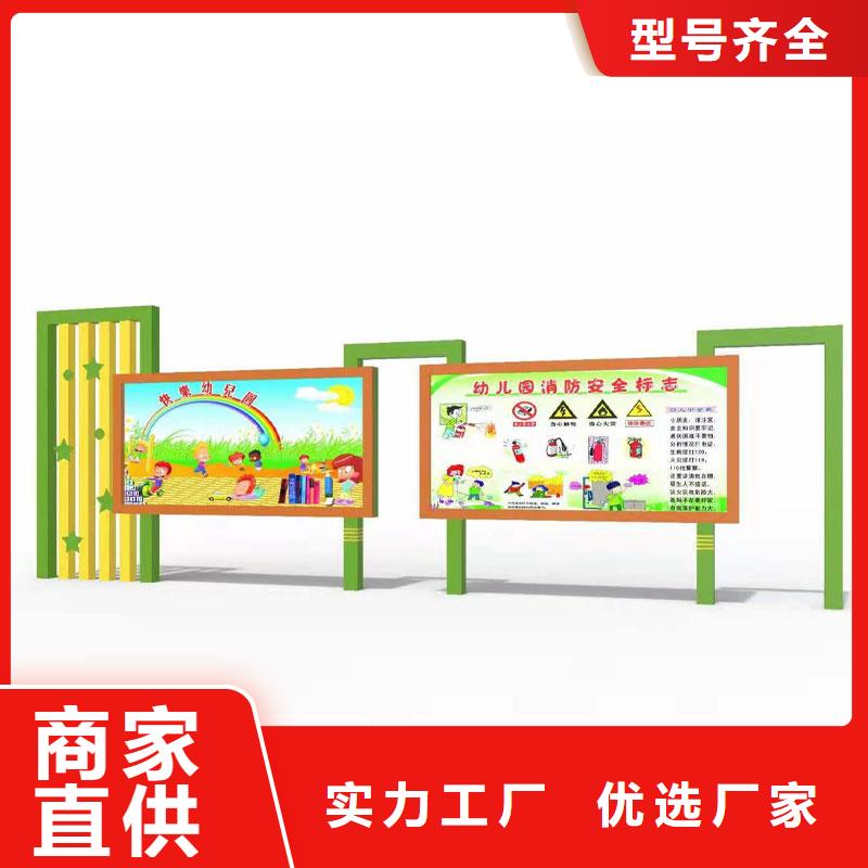 社區(qū)宣傳欄售后完善