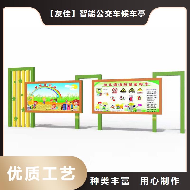 公司宣傳欄性價比高