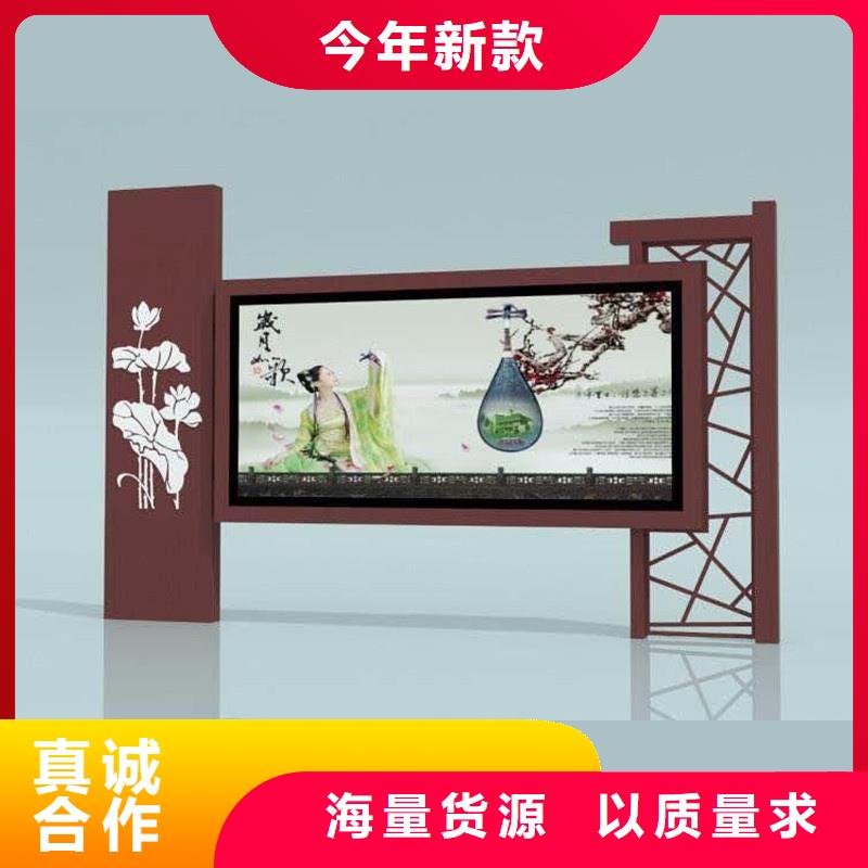 小區(qū)宣傳欄支持定制