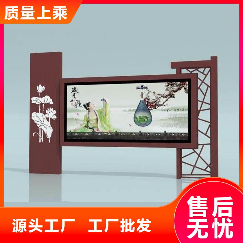 不锈钢精神堡垒视频-不锈钢精神堡垒-【友佳】智能公交车候车亭宣传栏广告滚动灯箱城市家具(新乡市分公司)服务区域获嘉|红旗|信阳|南阳|周口|驻马店