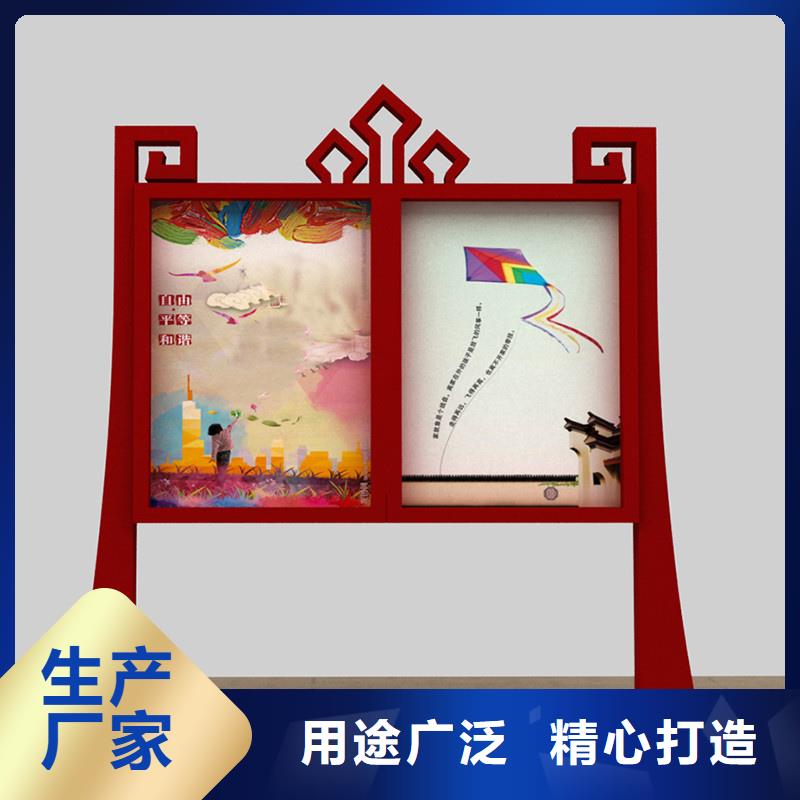 仿古宣傳欄-仿古宣傳欄品牌廠家