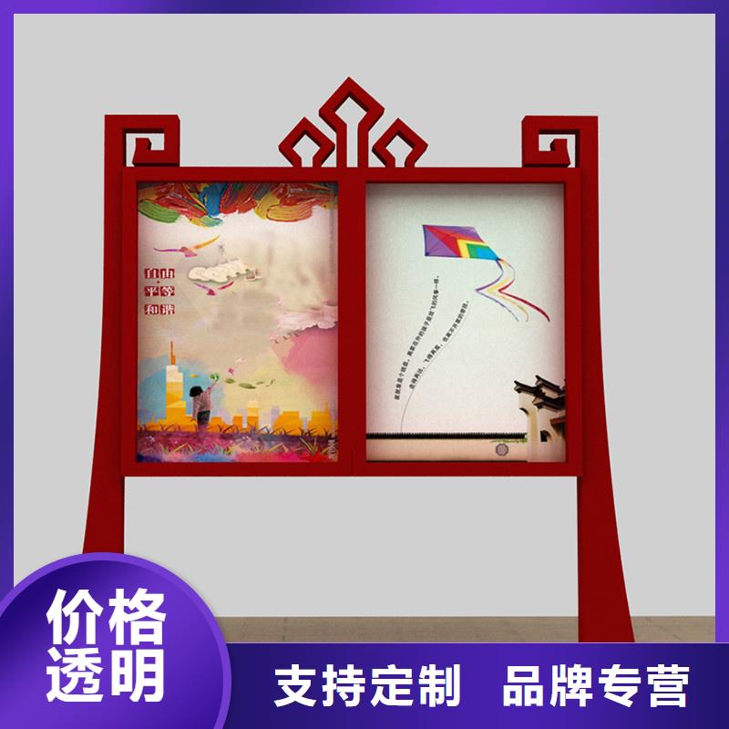 黨政宣傳欄質量優