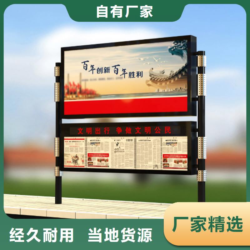 學校宣傳欄_學校宣傳欄有限公司
