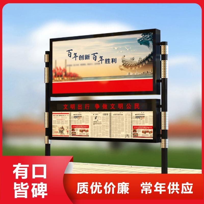 可靠的社區閱報欄生產廠家