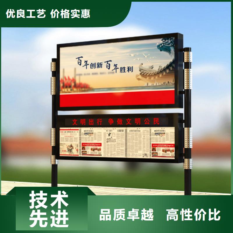 不锈钢精神堡垒视频-不锈钢精神堡垒-【友佳】智能公交车候车亭宣传栏广告滚动灯箱城市家具(新乡市分公司)服务区域获嘉|红旗|信阳|南阳|周口|驻马店