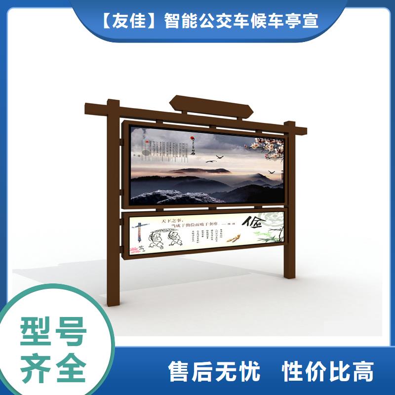 黨建宣傳欄廠家地址