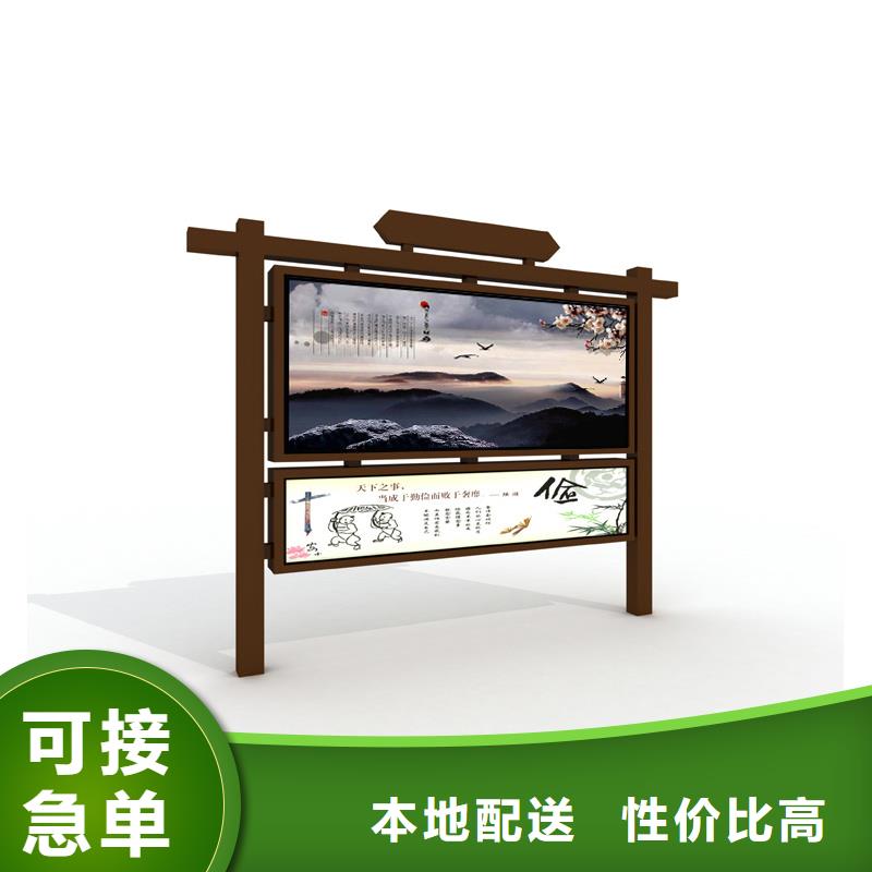 社区阅报栏视频-社区阅报栏|南通市|海安|如皋|徐州|盐城|宿迁|连云港
